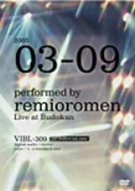 楽天市場 中古市場 3月9日 レミオロメン Cd Dvd の通販