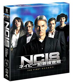 【中古】NCIS ネイビー犯罪捜査班 シーズン1（トク選BOX） [DVD]