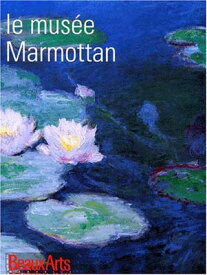 【中古】Le mus?e Marmottan Monet