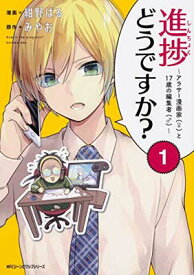 楽天市場 漫画家とやの通販