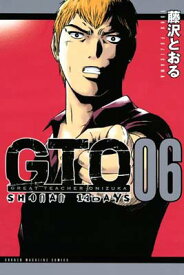 【中古】GTO SHONAN 14DAYS(6) (講談社コミックス)