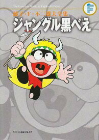 楽天市場 ジャングル黒べえの通販