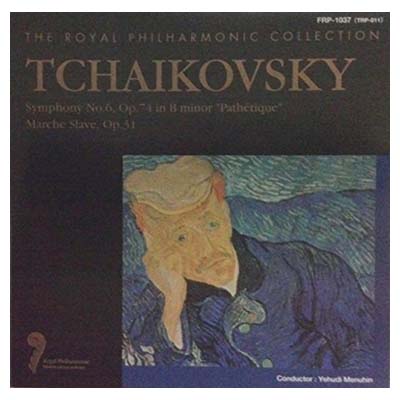 【中古】チャイコフスキー 交響曲第六番「悲愴」/スラヴ行進曲