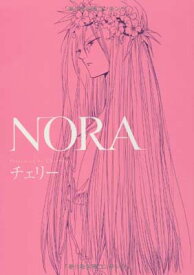 【中古】NORA (Feelコミックス)
