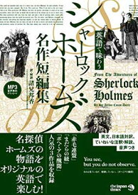 楽天市場 英語で味わうの通販