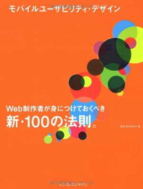 楽天市場 原田めぐみの通販
