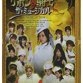 楽天市場 吉澤ひとみの通販