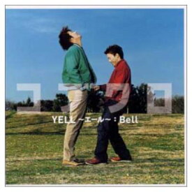 【中古】YELL〜エール〜/Bell