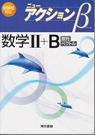 楽天市場 ニューアクションbの通販