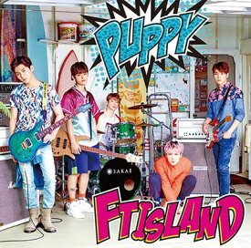 【中古】PUPPY(初回限定盤A) [Audio CD] FTISLAND