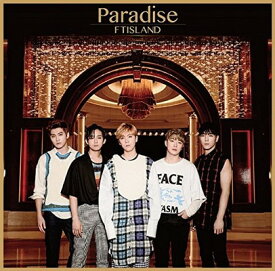【中古】Paradise (初回限定盤B)[CD+DVD] [Audio CD] FTISLAND