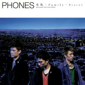 【中古】夜風/Family/Sister [Audio CD] PHONES; 竹本健一; Maestro-T and 浦清英