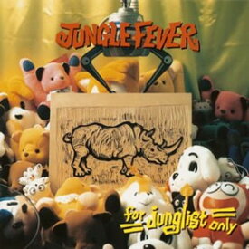 【中古】ジャングル・フィーヴァー