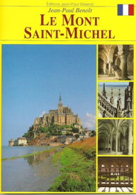 【中古】Le Mont Saint-Michel