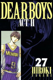 【中古】DEAR BOYS ACT2(27) (講談社コミックス月刊マガジン)