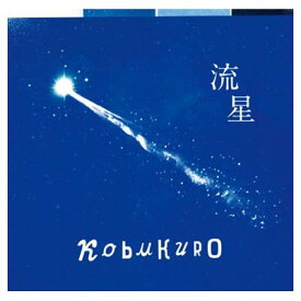 【中古】流星 [Audio CD] コブクロ