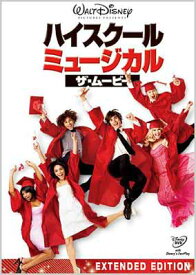 【中古】ハイスクール・ミュージカル/ザ・ムービー [DVD]