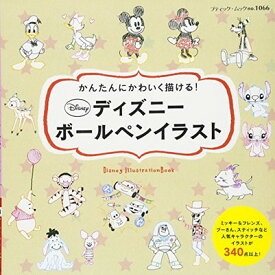 楽天市場 ディズニー ボールペンイラストの通販