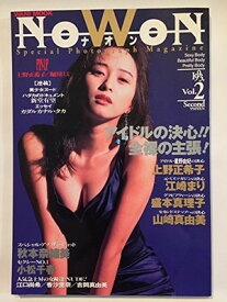 楽天市場 ナオン Nowonの通販
