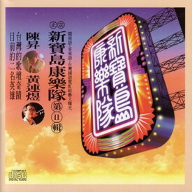 楽天市場 新宝島 Cdの通販 楽天市場 新宝島 Cdの通販