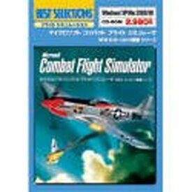 【中古】Microsoft Combat Flight Simulator WW2 ヨーロッパ戦線シリーズ