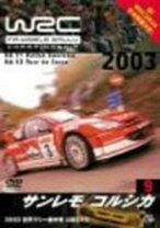 中古】【非常に良い】WRC 世界ラリー選手権 2003 公認DVD-BOX（楽天  