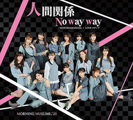 【中古】KOKORO&KARADA/LOVEペディア/人間関係No way way(通常盤C)