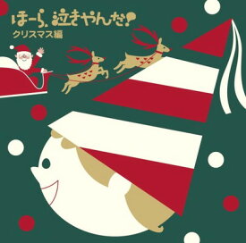 楽天市場 ほ その他 Cd Dvd の通販