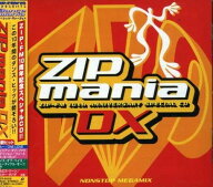 【中古】ZIP Mania DX