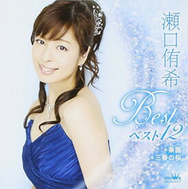 楽天市場 星野希 Cd Dvd の通販