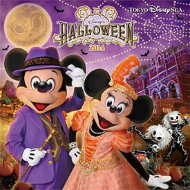 楽天市場 ディズニーシー ハロウィン Cd Dvd の通販 楽天市場 ディズニーシー ハロウィン Cd Dvd の通販