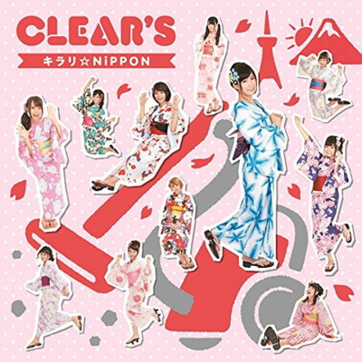 【中古】キラリ☆NiPPON(初回生産限定盤TYPE B)(選抜メンバー3位メインジャケ) [Audio CD] CLEAR'S  ブックサプライ
