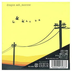 【中古】Morrow