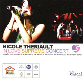 【中古】In Love Supreme Concert [VCD (Video CD)] [DVD]