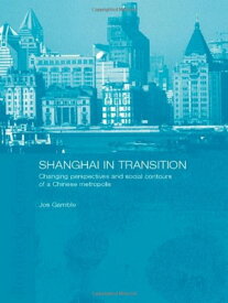 【中古】Shanghai in Transition: Changing Perspectives and Social Contours of a Chinese Metropolis