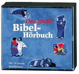【中古】Das grosse Bibel-Hoerbuch. CD. . 27 biblische Geschichten