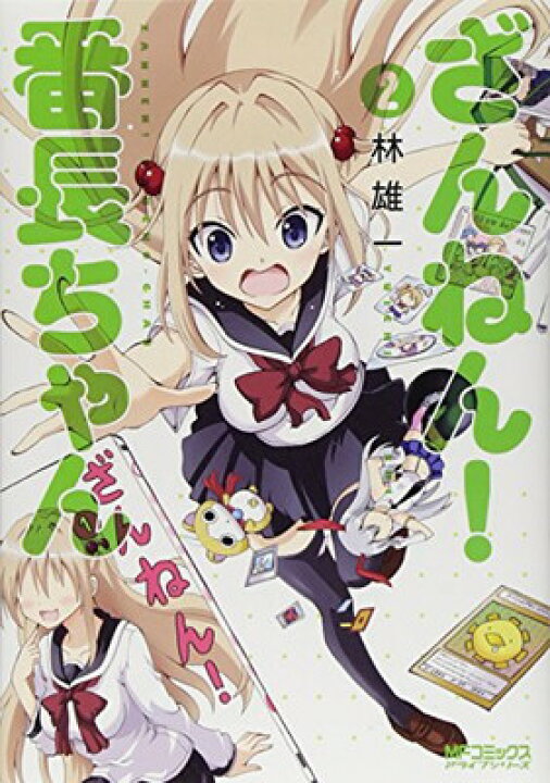 Japanese Language Manga Jump Comics Book Kokoro no Program ココロのプログラム  vol.1-3 set