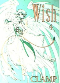 【中古】Wish (4) (Asuka comics DX)