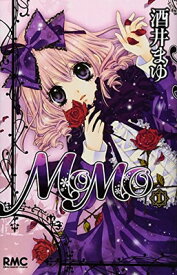 【中古】MOMO 1 (りぼんマスコットコミックス)