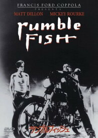 【中古】ランブルフィッシュ 【ベスト・ライブラリー1500円:80年代特集】 [DVD] [DVD]