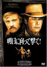 【中古】明日に向って撃て!　2枚組特別編 [DVD]