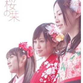 【中古】桜の栞(B)(DVD付)