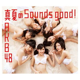 【中古】真夏のSounds good!【多売特典生写真無し】(Type B)(数量限定生産盤) [Audio CD] AKB48