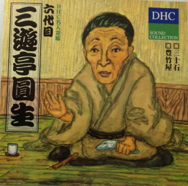 楽天市場 Dhc Cd Dvd の通販