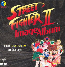 【中古】ストリートファイターII　イメージアルバム