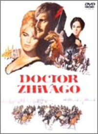 【中古】ドクトル・ジバゴ 特別版 [DVD]