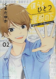 楽天市場 くまだゆかの通販