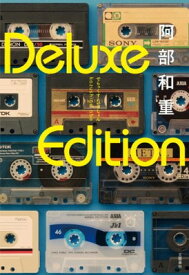 【中古】Deluxe Edition
