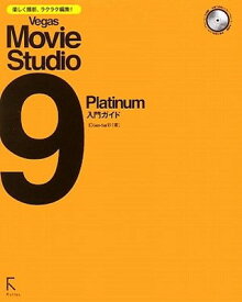 楽天市場 Moviestudio 本の通販 楽天市場 Moviestudio 本の通販