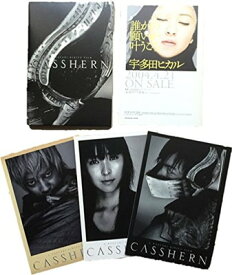 【中古】【映画パンフレット】 『CASSHERN/キャシャーン』 監督:紀里谷和明.出演:伊勢谷友介.麻生久美子.唐沢寿明